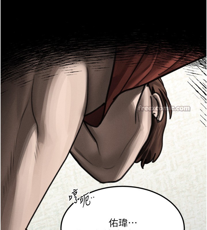 堕落物语2第33話-跨越道德的界線