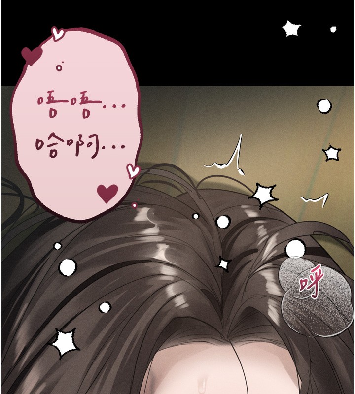 堕落物语2第33話-跨越道德的界線