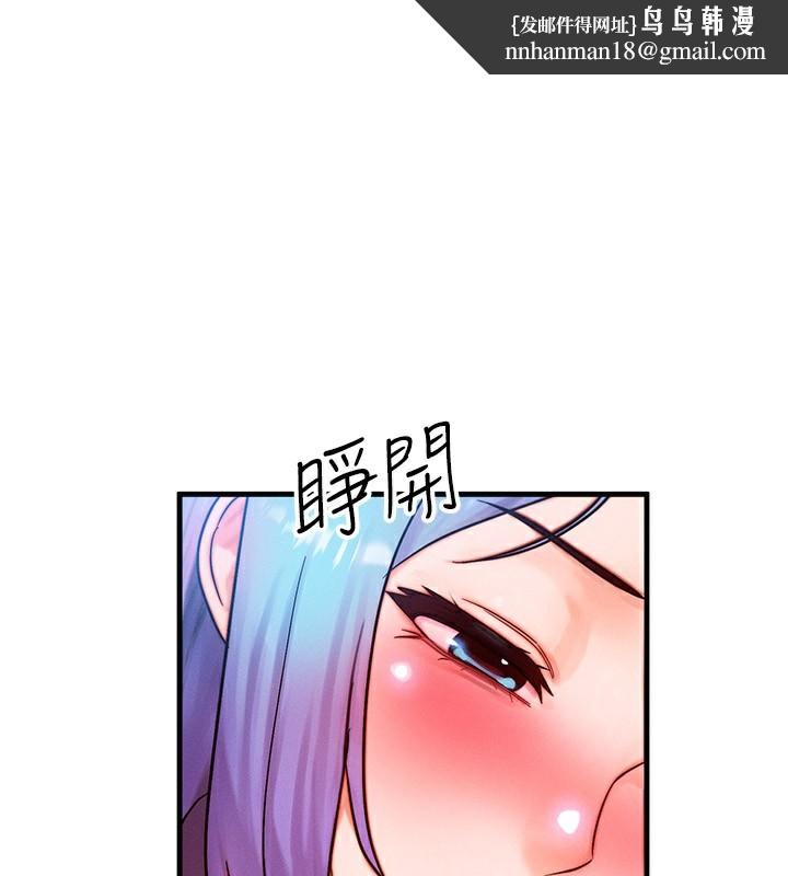 等價交換人生第36話-要不要…留下來過夜?