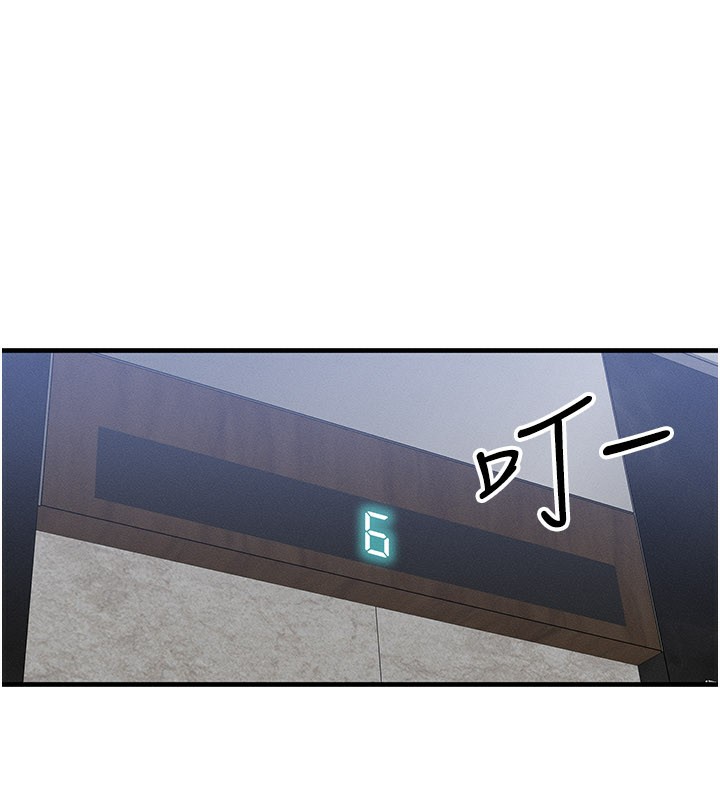 等價交換人生第36話-要不要…留下來過夜?