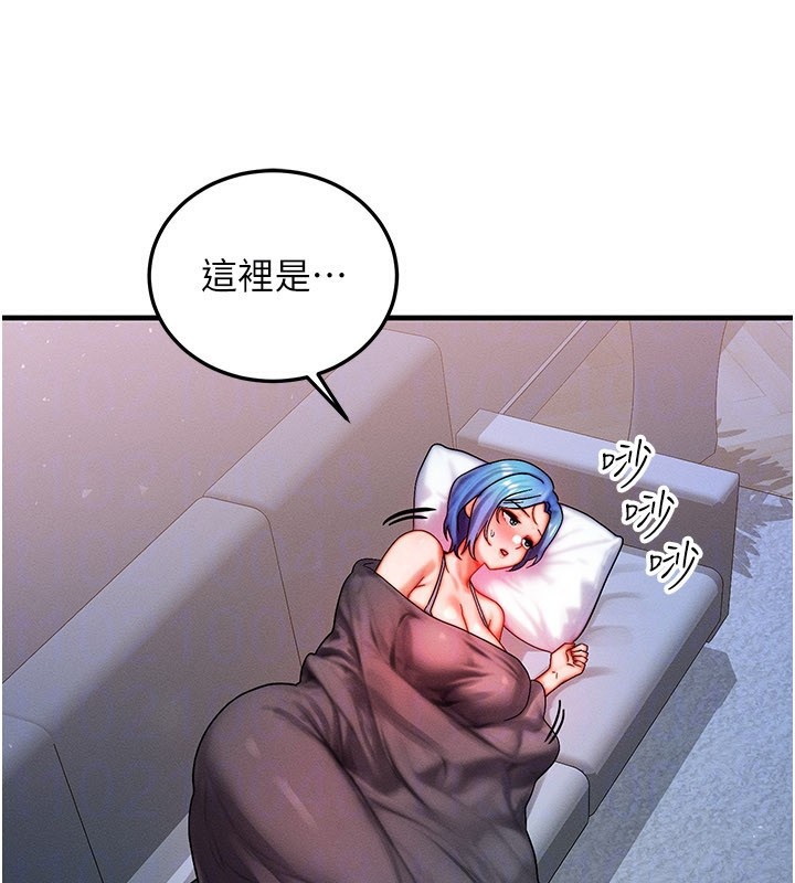 等價交換人生第36話-要不要…留下來過夜?