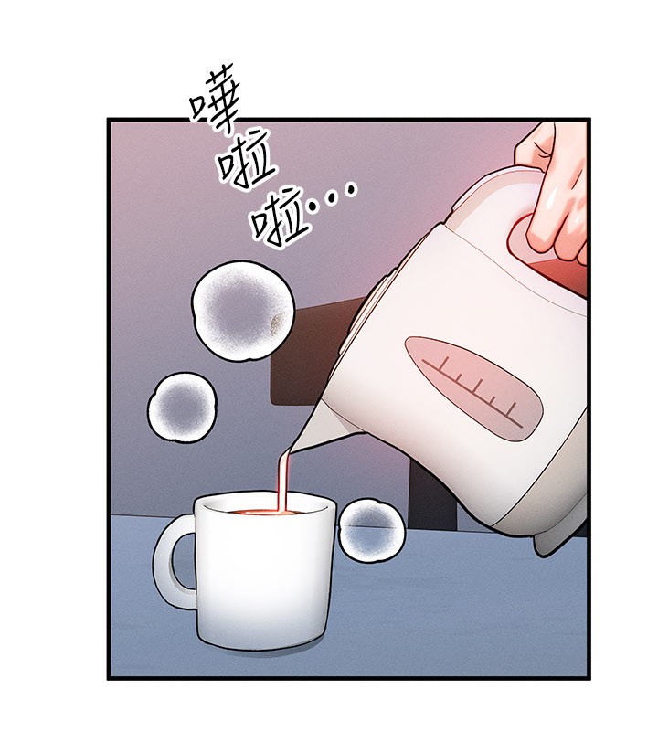 等價交換人生第36話-要不要…留下來過夜?