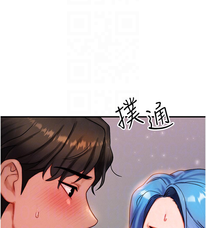 等價交換人生第36話-要不要…留下來過夜?