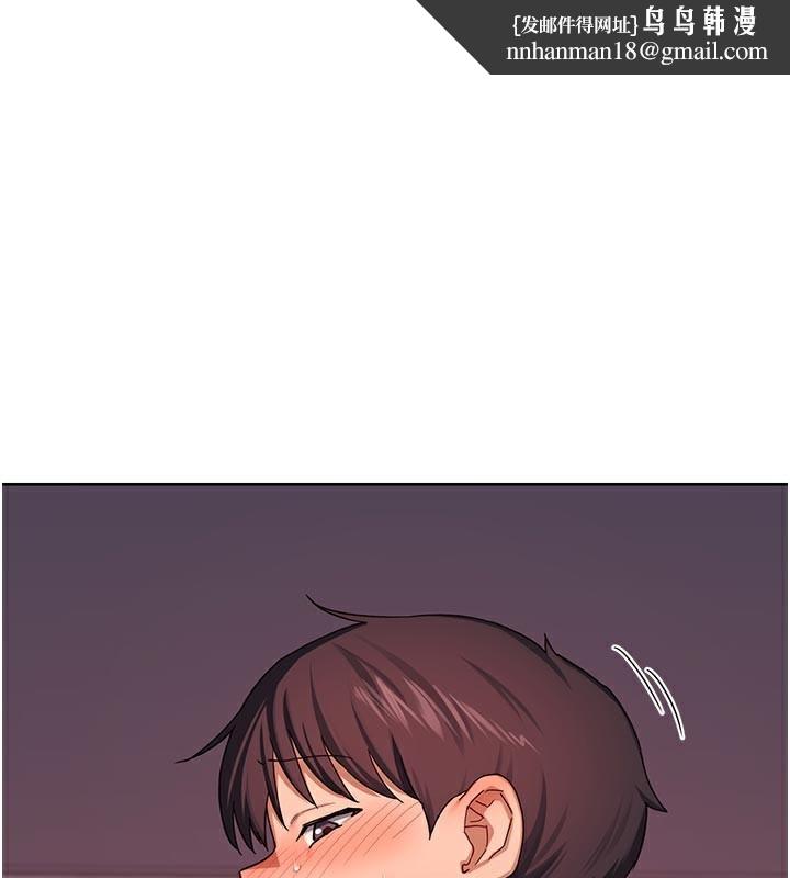 熟女交換計畫第44話-自己對兒子張開小穴