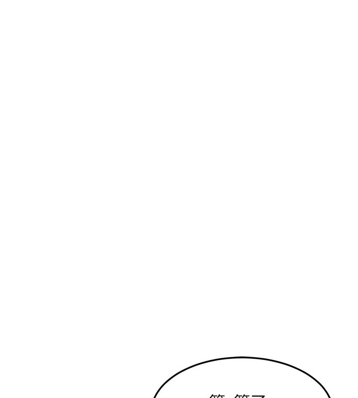 熟女交換計畫第44話-自己對兒子張開小穴