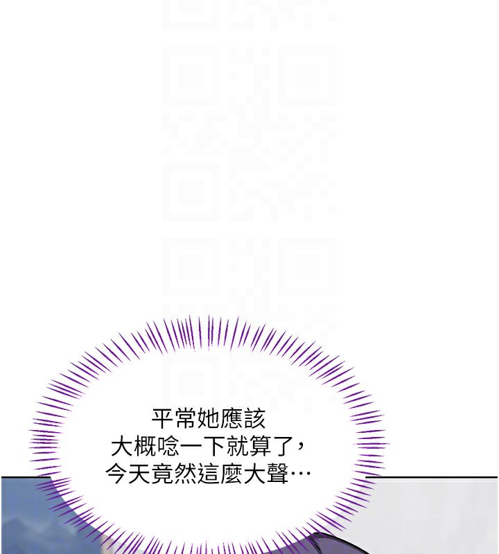 熟女交換計畫第44話-自己對兒子張開小穴