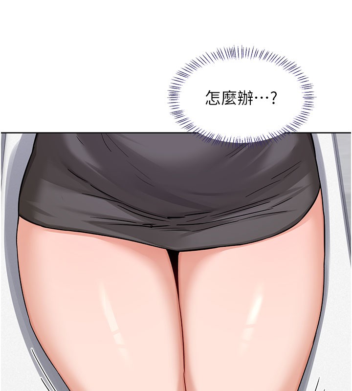 熟女交換計畫第44話-自己對兒子張開小穴