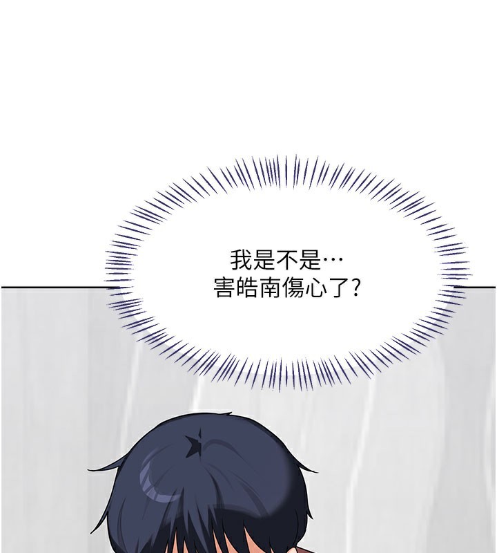 熟女交換計畫第44話-自己對兒子張開小穴