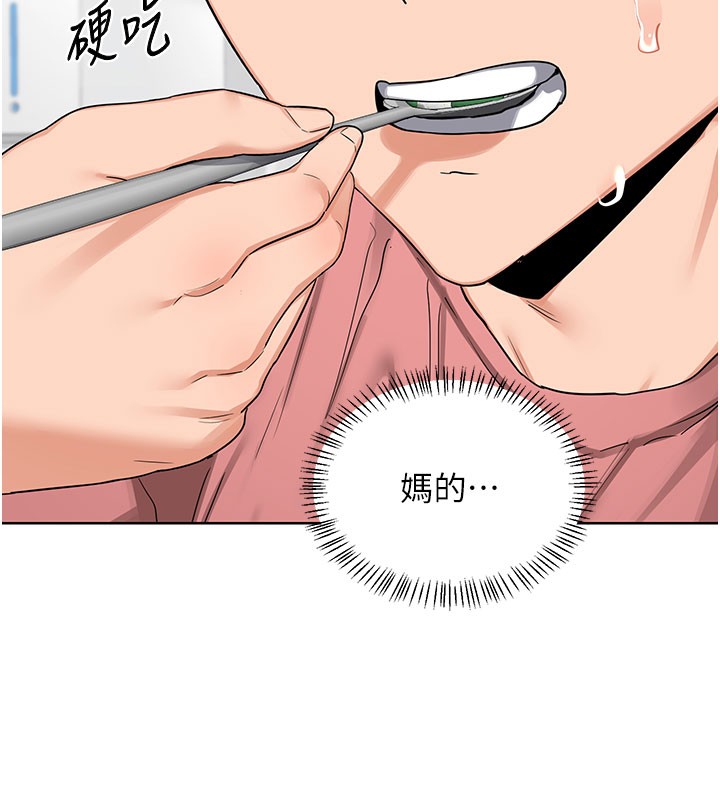 熟女交換計畫第44話-自己對兒子張開小穴