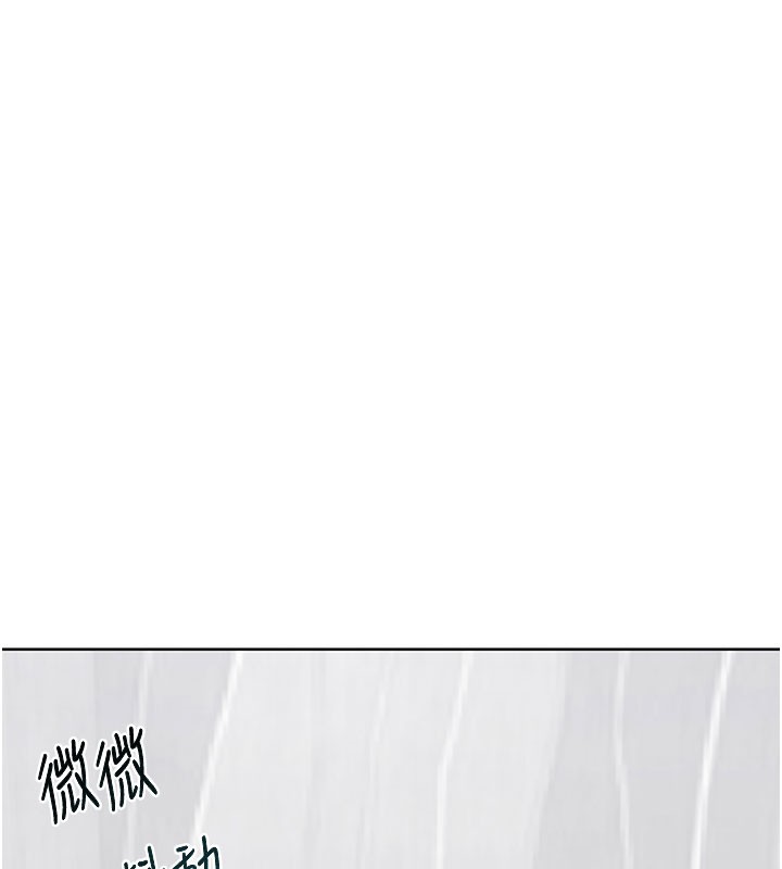 熟女交換計畫第44話-自己對兒子張開小穴