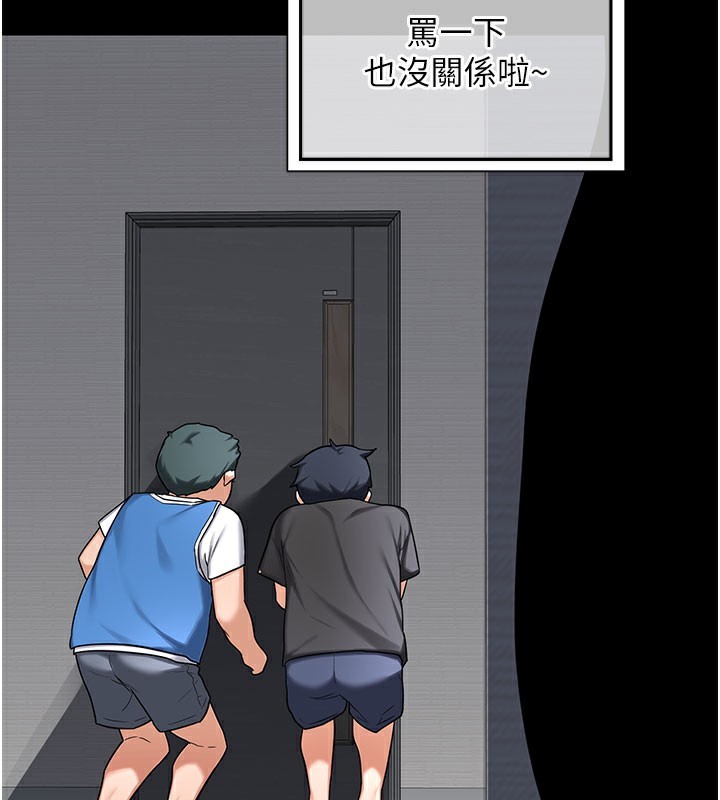 熟女交換計畫第44話-自己對兒子張開小穴