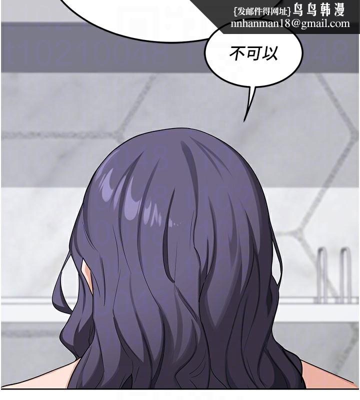 熟女交換計畫第44話-自己對兒子張開小穴