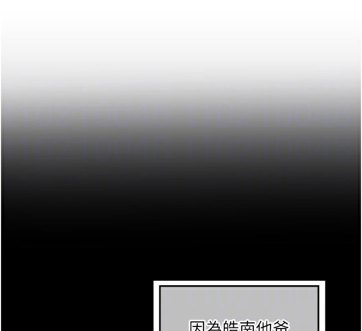 熟女交換計畫第44話-自己對兒子張開小穴