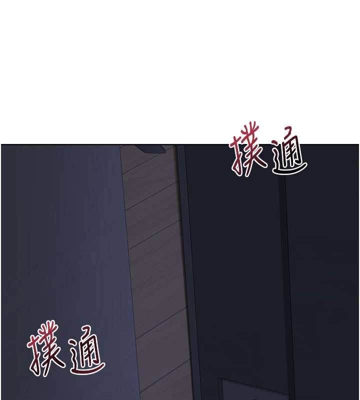 熟女交換計畫第44話-自己對兒子張開小穴