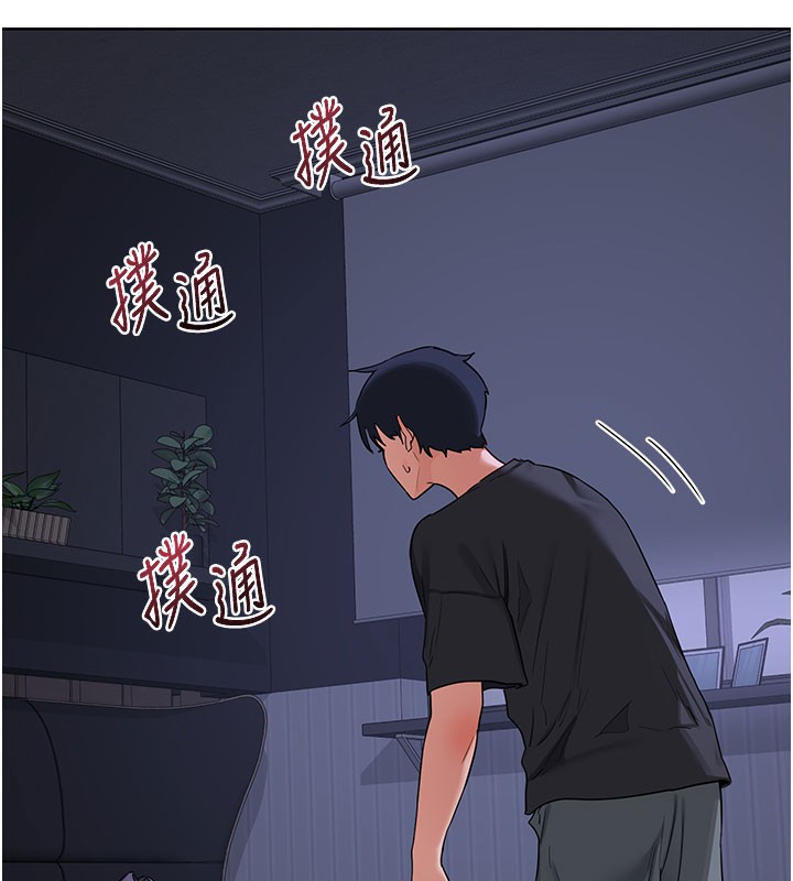 熟女交換計畫第44話-自己對兒子張開小穴