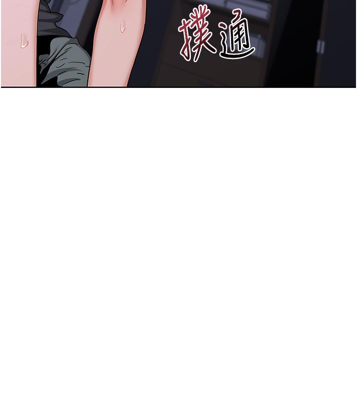 熟女交換計畫第44話-自己對兒子張開小穴