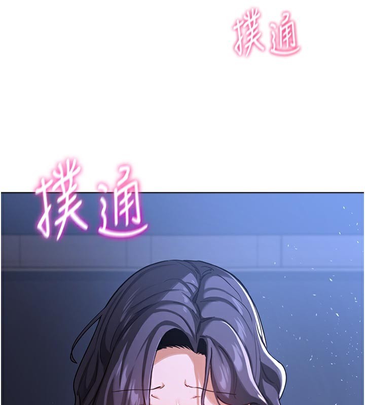 熟女交換計畫第44話-自己對兒子張開小穴