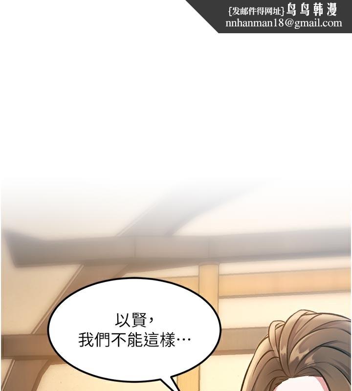 特色新視界第13話-初嘗人體盛