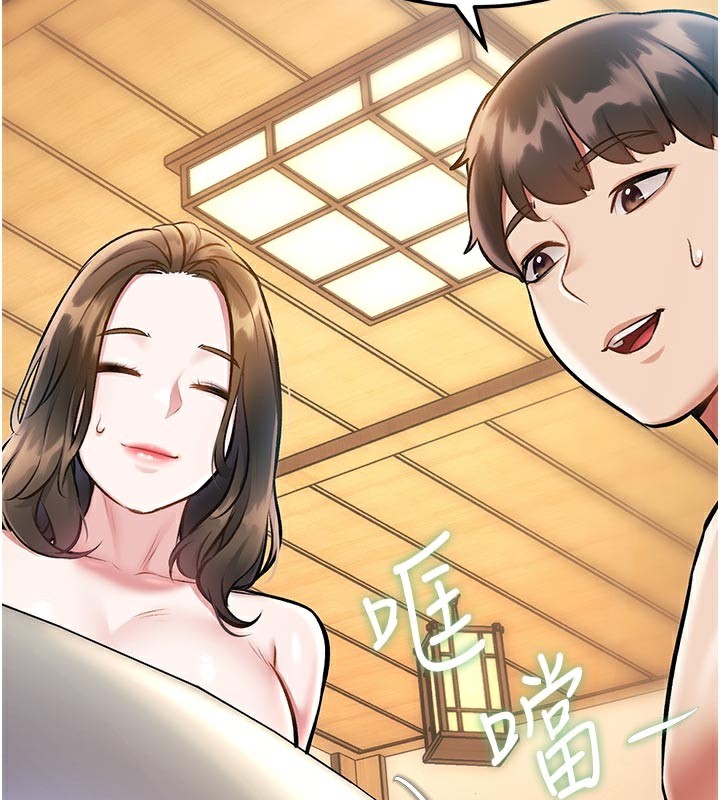 特色新視界第13話-初嘗人體盛