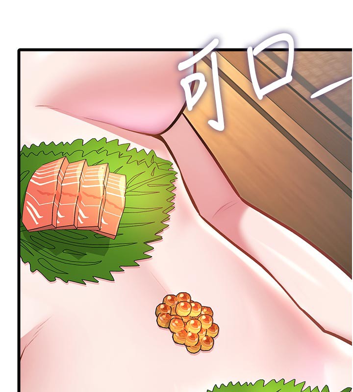 特色新視界第13話-初嘗人體盛