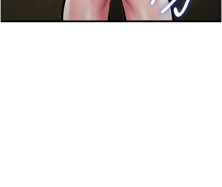 特色新視界第13話-初嘗人體盛