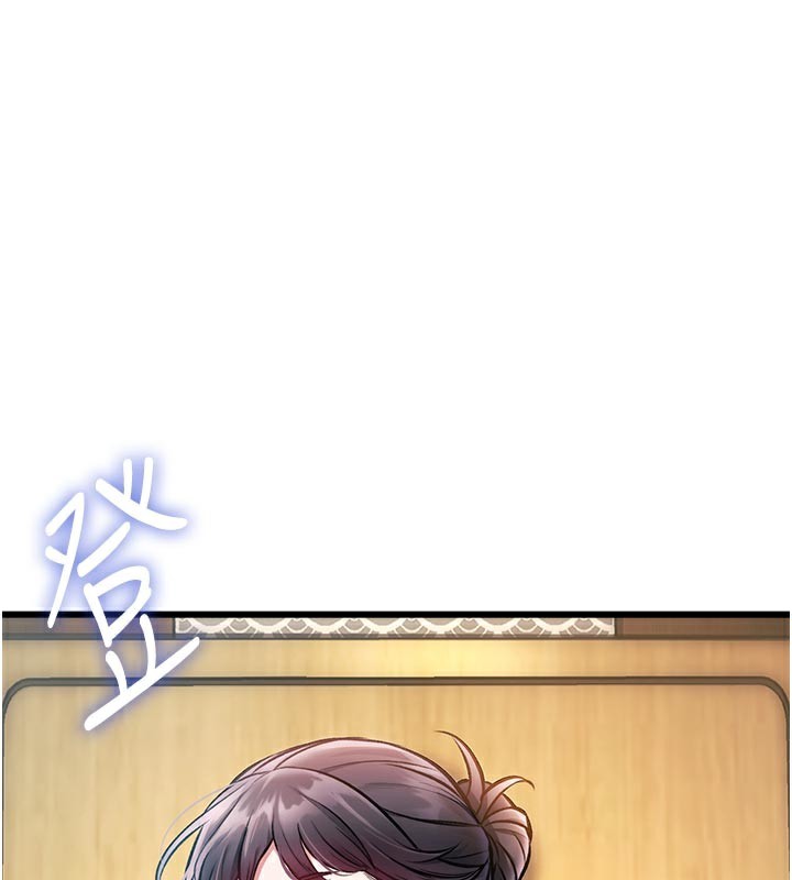 特色新視界第13話-初嘗人體盛