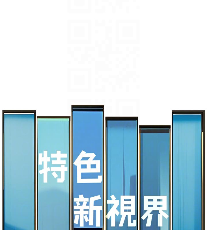 特色新視界第13話-初嘗人體盛