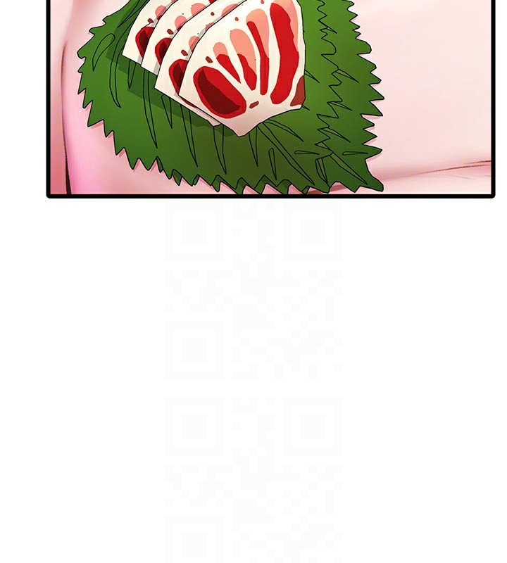 特色新視界第13話-初嘗人體盛