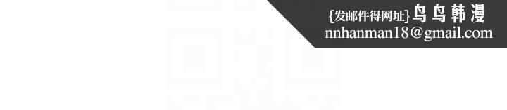 特色新視界第13話-初嘗人體盛