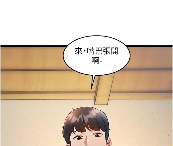 特色新視界第13話-初嘗人體盛