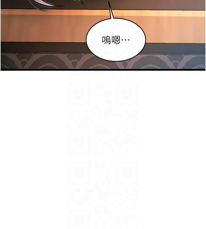 特色新視界第13話-初嘗人體盛