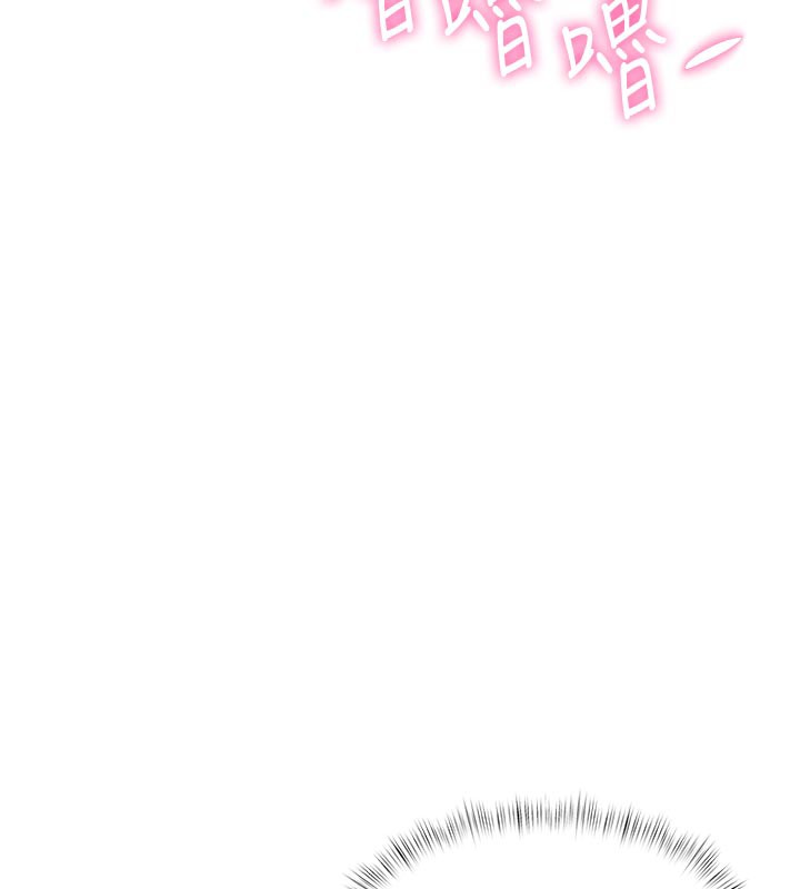 特色新視界第13話-初嘗人體盛