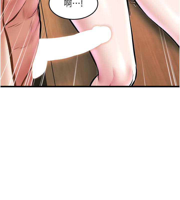 特色新視界第13話-初嘗人體盛