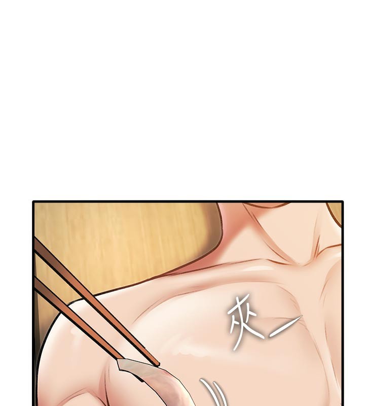 特色新視界第13話-初嘗人體盛