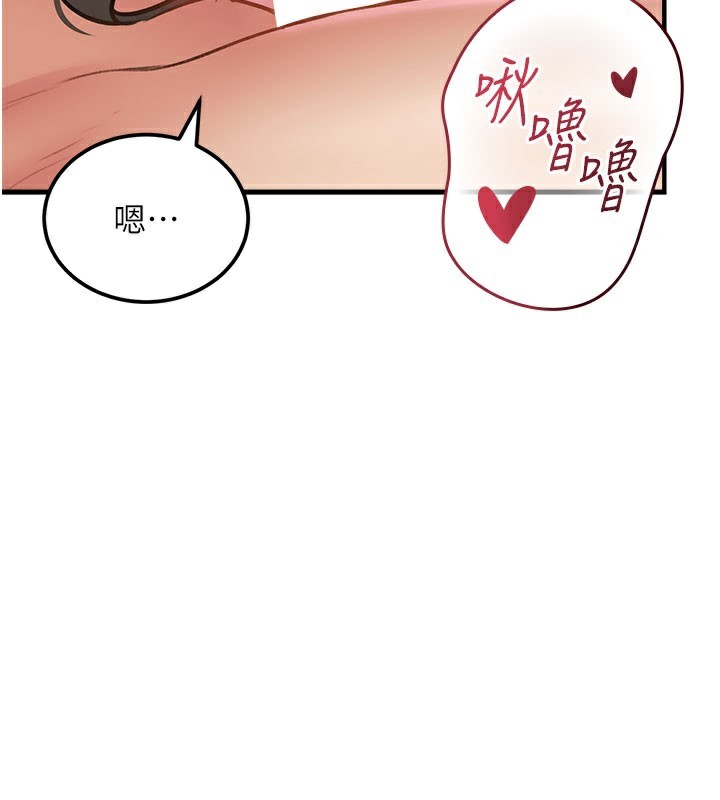 特色新視界第13話-初嘗人體盛