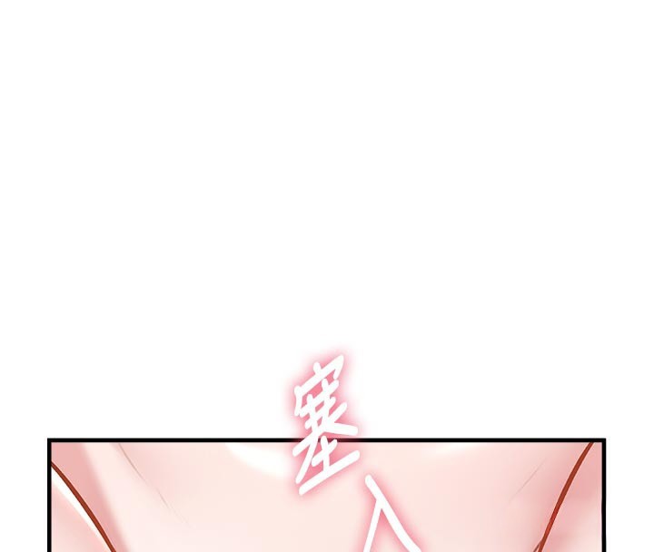 特色新視界第13話-初嘗人體盛