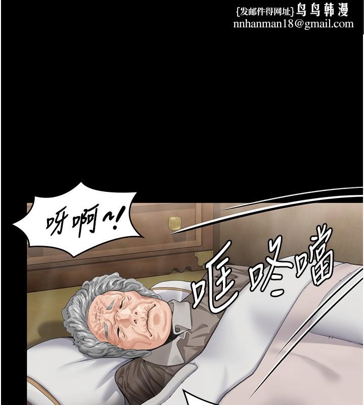 守護妳第2話-以俊彪為楷模