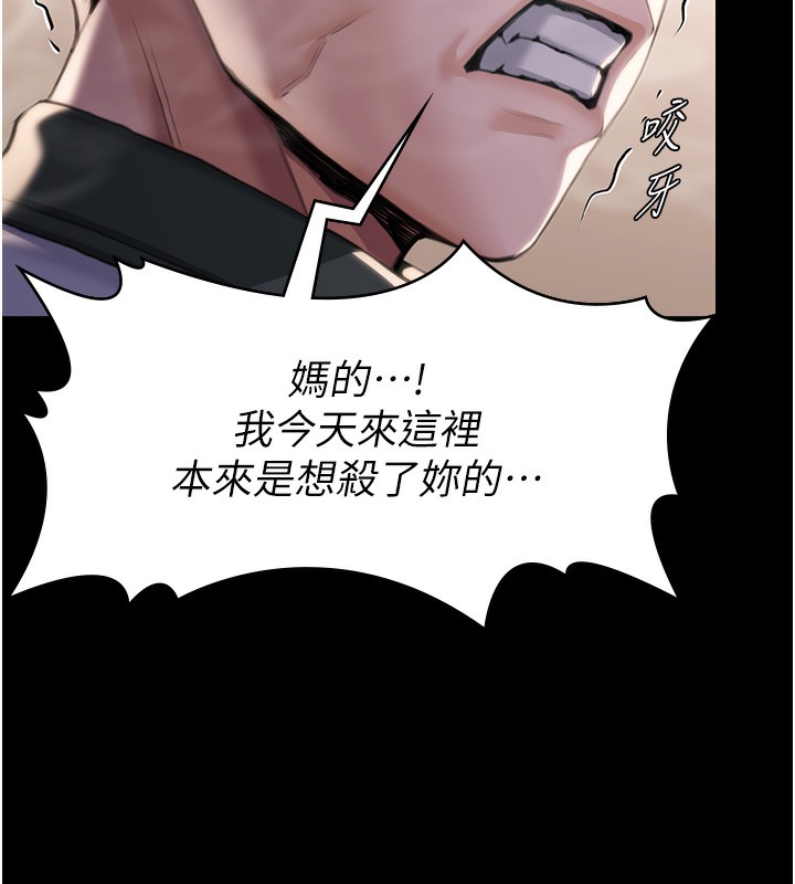 守護妳第2話-以俊彪為楷模