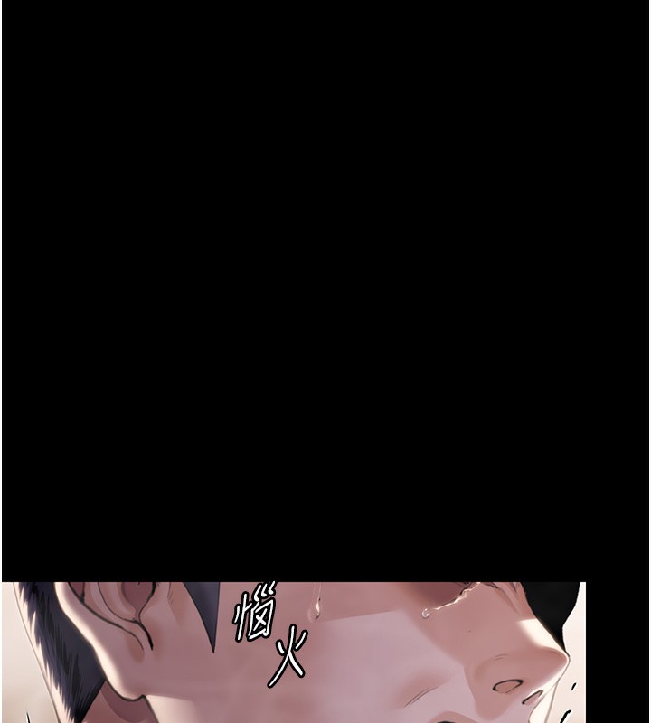 守護妳第2話-以俊彪為楷模