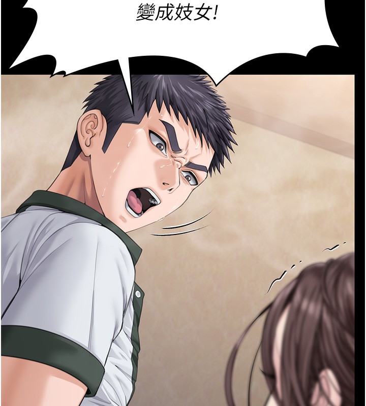 守護妳第2話-以俊彪為楷模