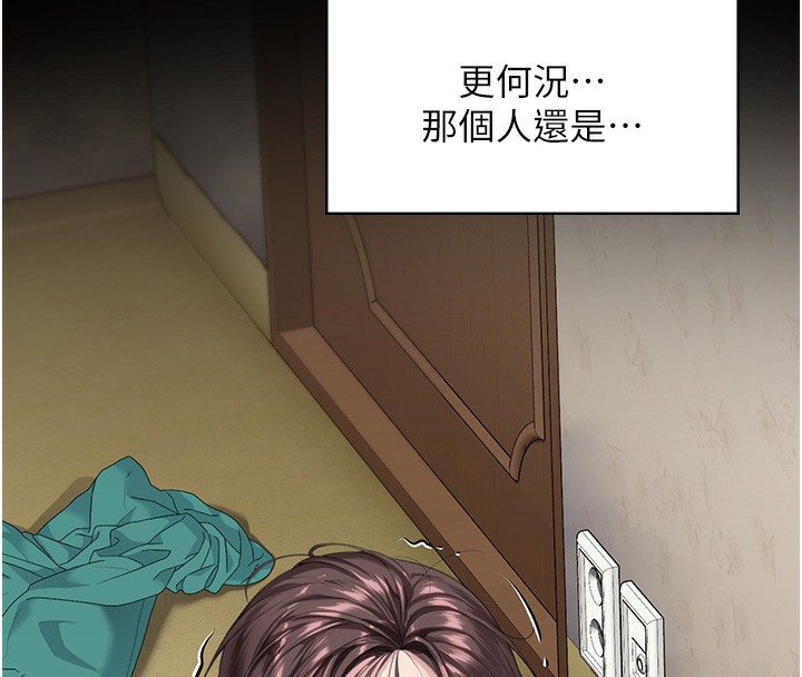 守護妳第2話-以俊彪為楷模