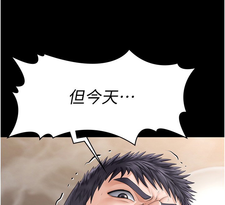 守護妳第2話-以俊彪為楷模