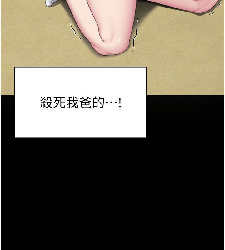 守護妳第2話-以俊彪為楷模