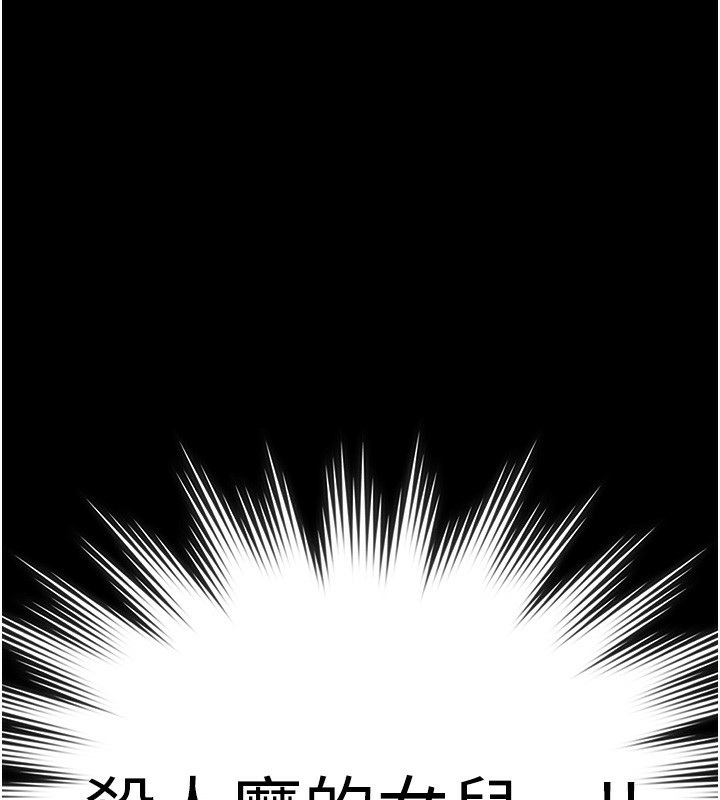 守護妳第2話-以俊彪為楷模