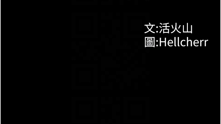 守護妳第2話-以俊彪為楷模