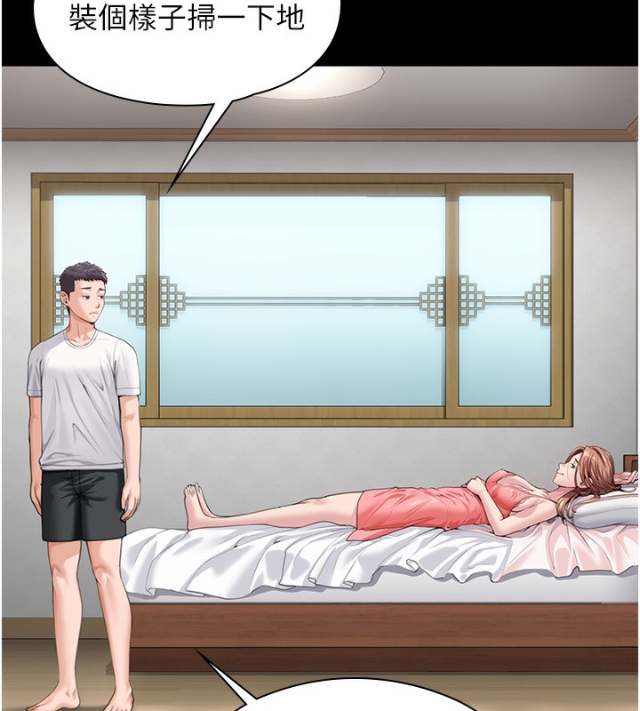 守護妳第2話-以俊彪為楷模