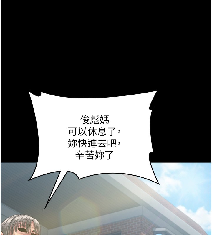 守護妳第2話-以俊彪為楷模