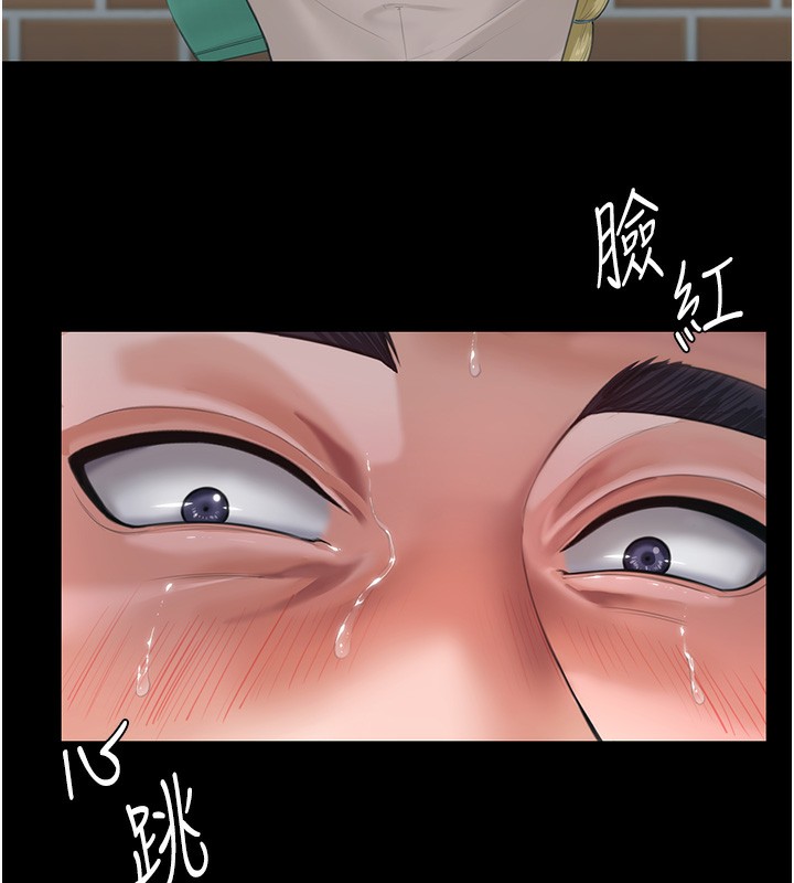 守護妳第2話-以俊彪為楷模