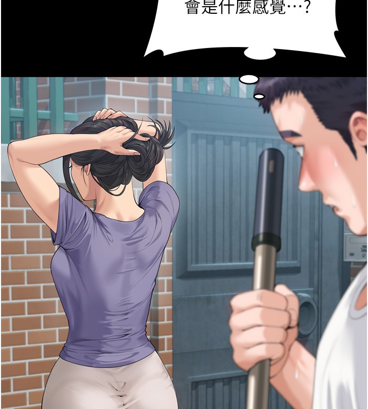 守護妳第2話-以俊彪為楷模