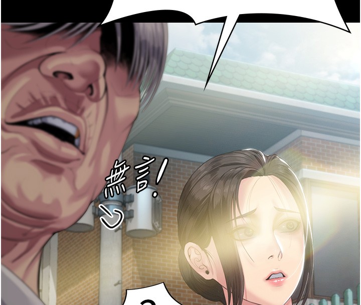 守護妳第2話-以俊彪為楷模